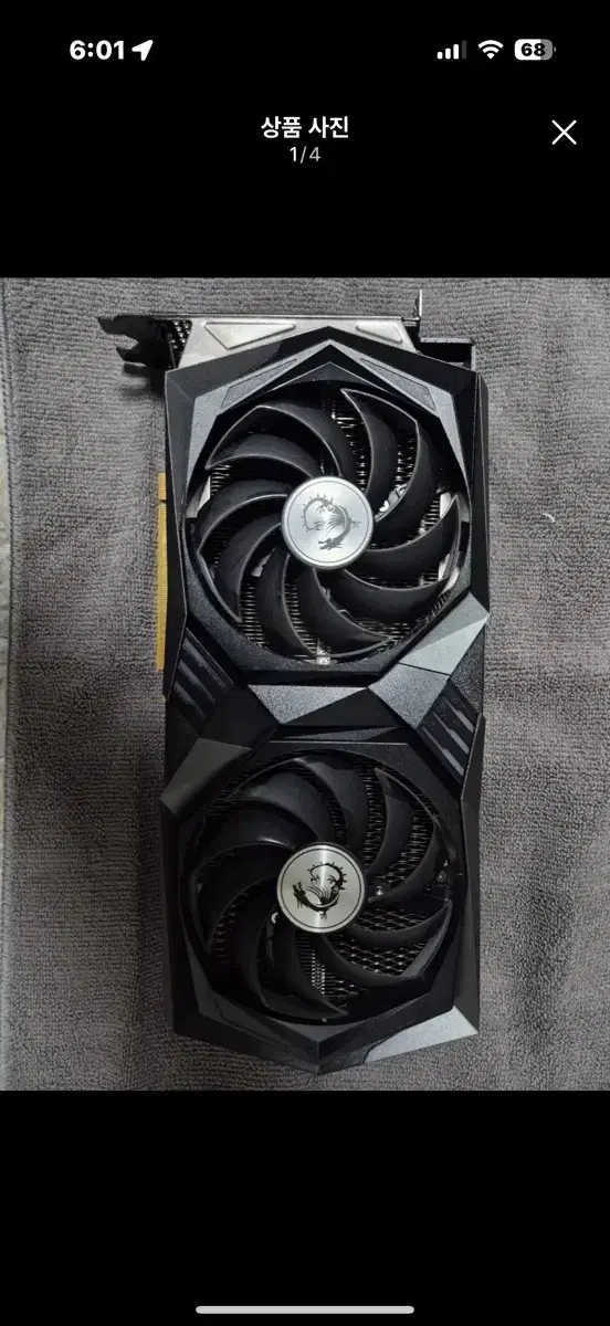 MSI RTX 3060 12g 팝니다.